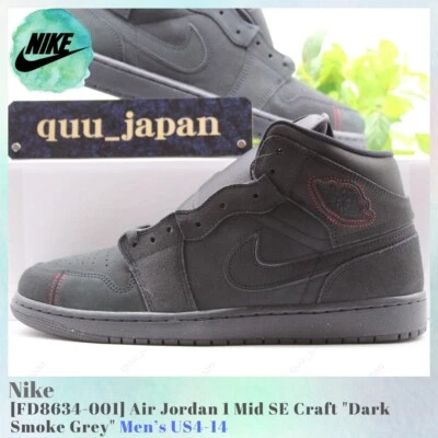 Nike Air Jordan 1 Mid SE Craft Gris Humo Oscuro FD8634-001 Para hombres US4-14 NUEVO Foto 1 de 4
