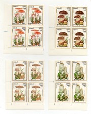 Laos - 1985 - Funghi - 7 Valori in Quartina - Nuovi ** - ( 2 Scan) - (FDC26090)