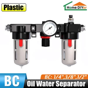 BC Series Air Compressor Oil Water Separator Trap Filter w/ Regulator Gauge - Picture 1 of 27