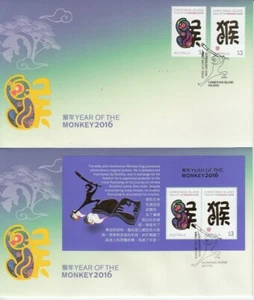 Christmas Island 2016 Year of the Monkey FDC pair - Picture 1 of 1