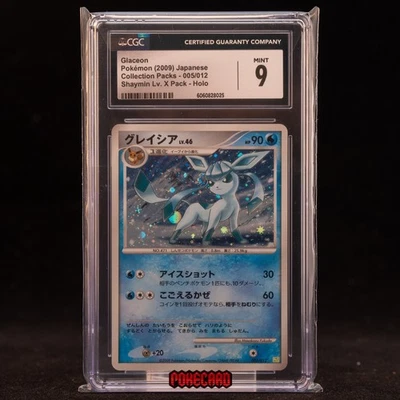 Glaceon 005/012 Pts: Shaymin Lv.X Collection Pack Holo (Japanese) CGC 9 - Image 1 of 2