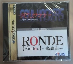 RONDE Rondo Sega Saturn