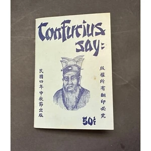 Confucius Say by Inimitable Confucius Bed Room Bar Room Dipsy Doodles Booklet - Bild 1 von 5