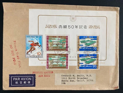1974 Osaka Japan Souvenir Sheet Airmail Cover To Santa Ana CA USA - Image 1 of 2