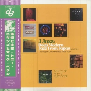 J Jazz: Deep Modern Jazz From Japan Volume 4: The Nippon Columbia Label 1968-... - Picture 1 of 1