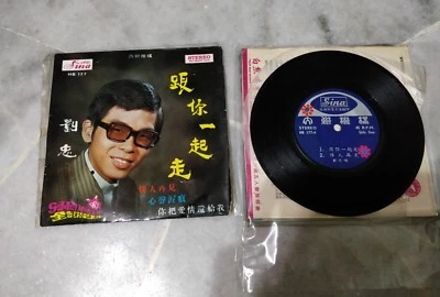 刘忠 跟你一起走 情人再见 你把爱情还给我 心声泪痕 丰美行唱片 7寸黑胶碟 Vintage 7' Vinyl LP Disc Album Sina - Image 1 of 4