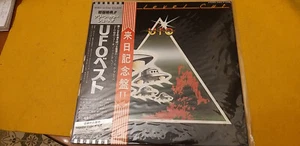 UFO LP HIGH LEVEL CUT 2 OBI 1979 MADE IN JAPAN SIGILLATO - Foto 1 di 8