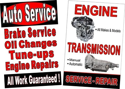 Auto Repair Service Engine Transmission advertising poster signs 2 poster signs - Image 1 of 4