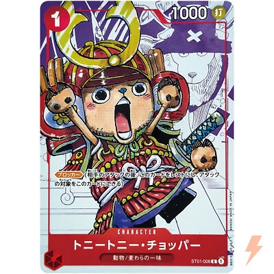 Tony Tony Chopper (Parallel) ST01-006 C 25th Edition - ONE PIECE Card Game - Image 1 of 4