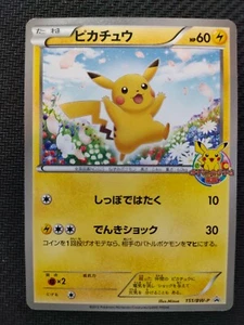 Pikachu 151/BW-P Cardgame Classroom Promo 2012 Pokemon card game NM/EX - Picture 1 of 2