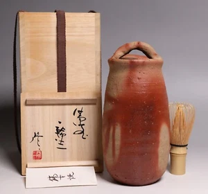 Japanese Bizen Ware Porcelain Vase 7.8inch Flower Ikebana By Ryuuichi Kakurezaki - Picture 1 of 20