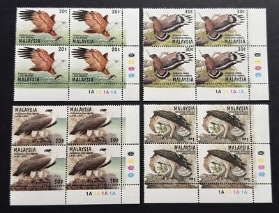 Malaysia 1996 Birds of Prey 16v B4 Stamps (Blocks of 4 with Plate B/R Corners) - Image 1 of 2