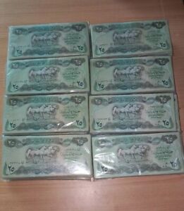100 x Iraq 25 Dinars 1982 P-72 Swiss Print Horses banknotes, bundle,high Quality
