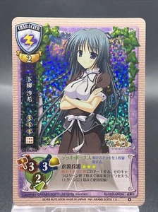 Shimoyanagi Saki Lycee TCG Holo Ver. AKBEI SOFT2 1.0 Silberblitz CH-1839A - Bild 1 von 11