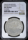 1933 SC$1 CO HK-870 Silver So-Called Dollar Century of Progress NGC UNC Details