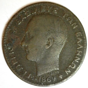 1869 BB Greece Copper Lepton Coin Circulated You Grade George I Ruler Dark - Picture 1 of 2