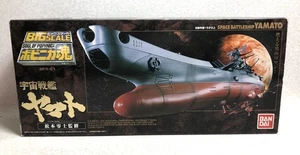 Space Battleship Yamato 420mm 1/625 Model Toy Senkan Popinica Soul BPX-01 Japan - Bild 1 von 11
