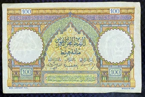 1951 MOROCCO - 100 FRANCS - P#45 - EZSU7 - Picture 1 of 3