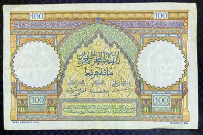 1951 MOROCCO - 100 FRANCS - P#45 - EZSU7 - Image 1 of 3