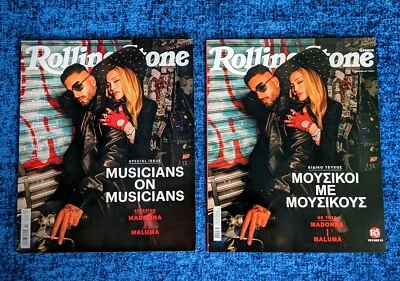 MADONNA MAGAZINE LOT GREEK & US ROLLING STONE COVER NOVEMBER / DECEMBER 2021 - Image 1 of 4