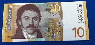 Serbia Yugoslavia uncirculated banknote - Replacement ZA - 10 dinara 2000 NEW ! - Image 1 of 2