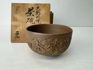 Y9734 CHAWAN Tenryu-ware bowl signed box Japan antique tea ceremony pottery cup - Picture 1 of 10