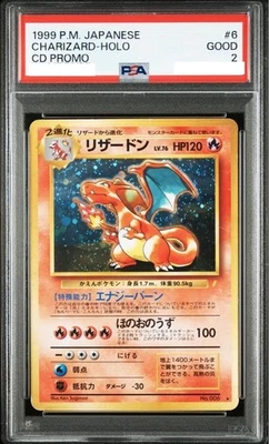 PSA 2 Pokemon Card 1996 Charizard Holo 1st ED No Rarity Symbol Japanese Vintage - Image 1 of 2