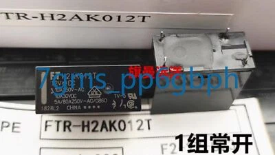 2 PCS NEW H2AK012T relay 12V 12VDC 4 pin 10A Fujitsu FTR - Image 1 of 4