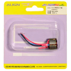 Ersatzteil 400S Anker für I-type Brushless Motor Align M01289A - Picture 1 of 1