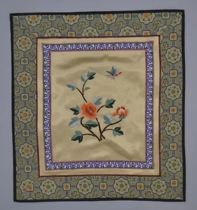 Vintage Chinese Silk Embroidery Tapestry Butterfly Coral Peony Rose Flower 11x13 - Picture 1 of 10