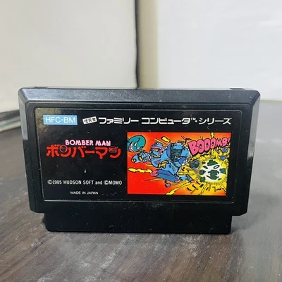 Bomberman Nintendo Famicom Hudson Soft 1985 Japanese Version HFC-BM Action - Image 1 of 4