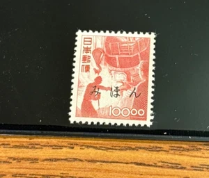 Rare Japan 100 Yen Blast Furnace Regular Issue Mihon Overprint Specimen VF OG - Picture 1 of 8