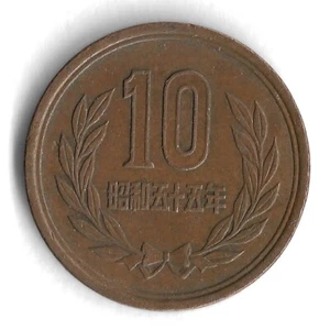Year 55 (1980) Japan 10 Yen Showa World Coin - Y# 73a - Picture 1 of 2
