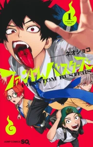 Manga Phantom Busters VOL.1-5 Japanese Edition Neoshoco - Picture 1 of 7