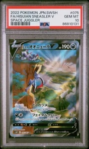 Hisuian Sneasler V - Pokemon Space Jongleur - 075/067 Alt Art PSA 10 - Bild 1 von 2