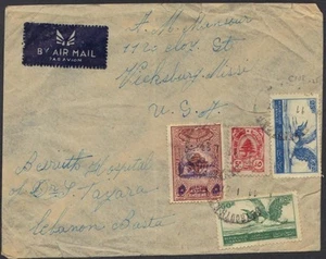 LEBANON 1947 "BEYROUTH" TO VICKSBURY MISS. US FRANKED W/ARMY STAMP SG T289 COVER - Picture 1 of 2