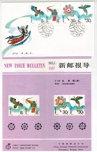 PR China Cover FDC 1987 T115 Scott 2085a,87a Kites Pair Full set NBI C - Picture 1 of 2
