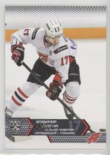 2015-16 Sereal KHL Season 8 Avangard Omsk Region Vladimir Sobotka #AVG-012
