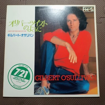 GILBERT O'SULLIVAN-CAN'T GET../FRANCOISE HARDY-COUPURE DE.. JAPAPROMO ONLY 12" - Image 1 of 4