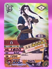 Shiro NARUTO DATA CARD DASS Bandai Japanese Japan Very Rare No.027T F/S