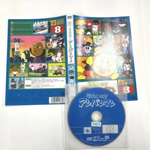 ANIME SOREYUKE ANPANMAN 2011 NO8 DVD NO CASE Oshinko-chan and Donburi Man - Picture 1 of 1