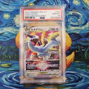 Lugia Vstar PSA 10 Promo Lugia Get Challenge 325/S-P Japanese Pokémon Card - Picture 1 of 4