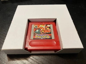 Nintendo GAMEBOY/COLOR GBC incrustación de repuesto inserto de cartón bandeja caja de juego - Imagen 1 de 4