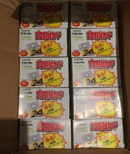 1990 Lotte Baseball Card Box Lot 0f 2 HIDEKI IRABU Japanese RC Yankees 