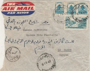 TWA-LEBANON Rare airmail Label TWA Tied Letter 26p. Palestine Tax Stamp 1949 - Imagen 1 de 3