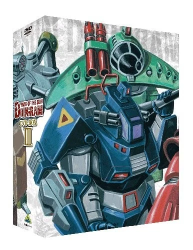 Takahashi Ryosuke Fang of the Sun Dougram DVD-BOXIII Limited Edition BCBA-4245 - Image 1 of 1