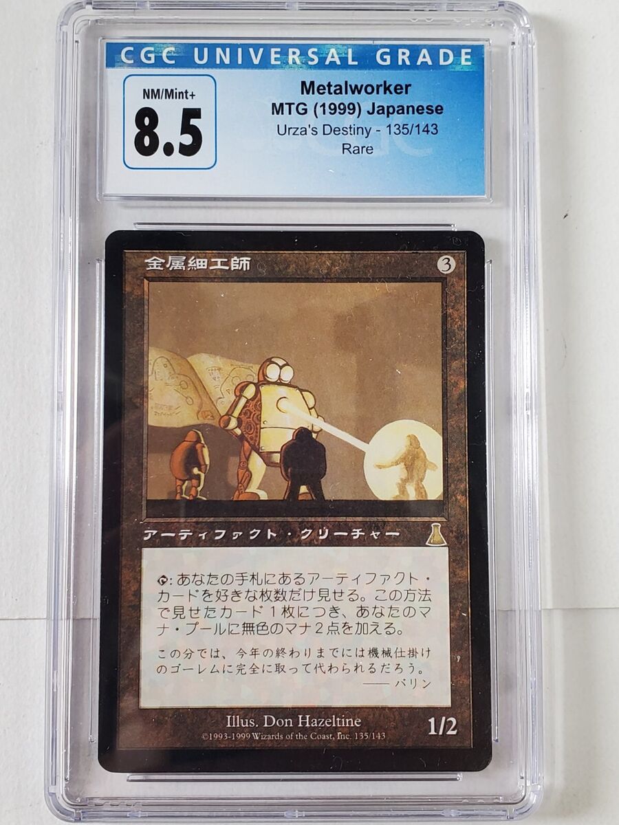 Magic: The Gathering Trading Card Games Urza's Destiny Magic: The Gathering Trading Card Games Urza's Destiny