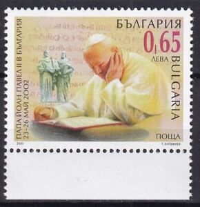 Bulgaria 2002 Famous People, Pope John Paul II MNH stamp