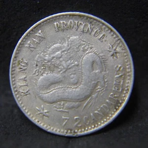 1898-1905 China - Provincial KIANGNAN, PROVINCE 10 Cents Silver - XF - Picture 1 of 2