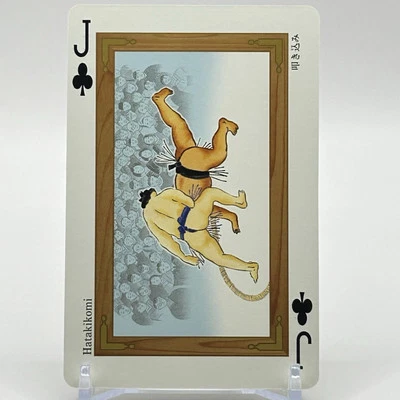 Sumo playing cards Hatakikomi From Japan Japanese traditional Sports Vintage #J - Image 1 of 4